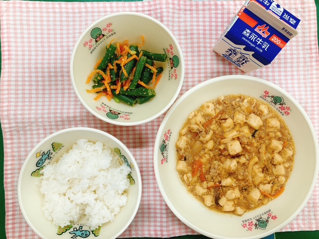 学校給食第2センター献立