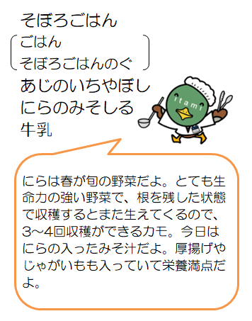 アジの一夜干しなど
