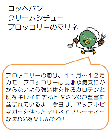 クリームシチューなど