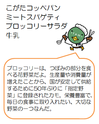 ミートスパゲッティなど