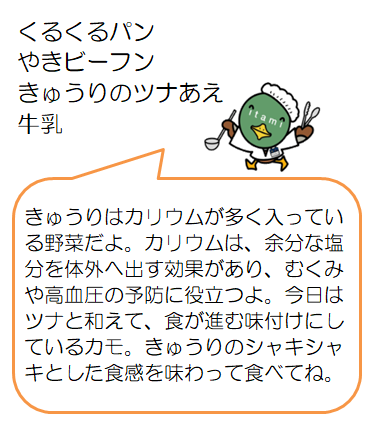 焼きビーフンなど