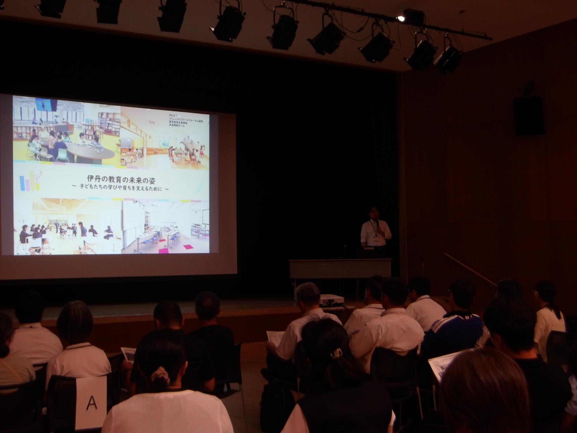 未来教育プロジェクト未来戦略チーム 真鍋チームリーダーによる講演の様子です。