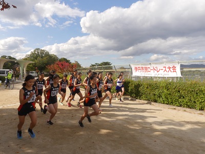 中学生の部