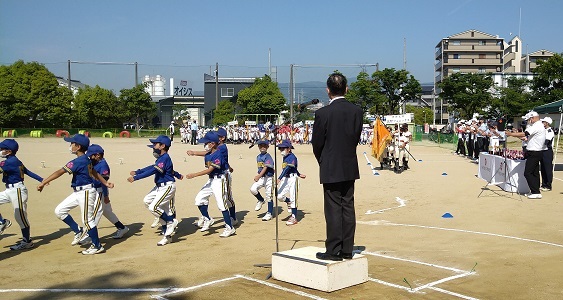 入場行進の様子