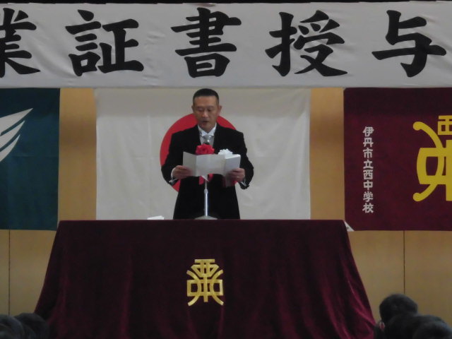 校長ご挨拶