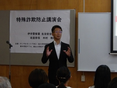 板野学校運営協議会会長のあいさつの様子です。