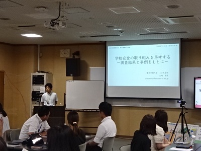 園田学園大学との連携協定に基づく研修の様子です。