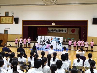 西中学校生徒との交流