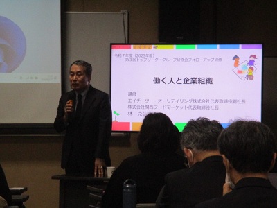 林 克弘氏が自己紹介されている様子です。