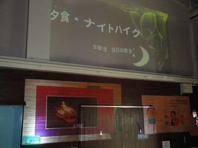 5年生1