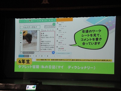 学校紹介1
