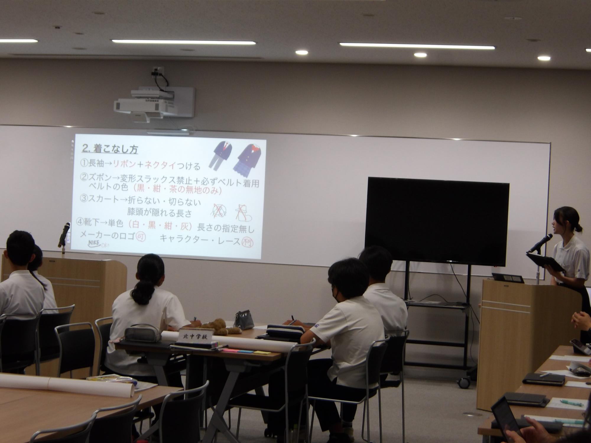 自分の通う学校の環境について、代表の生徒が発表する様子です。