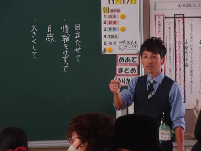 5年 平井教諭