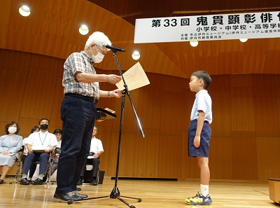 表彰式の様子1