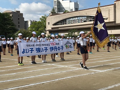 伊丹小学校