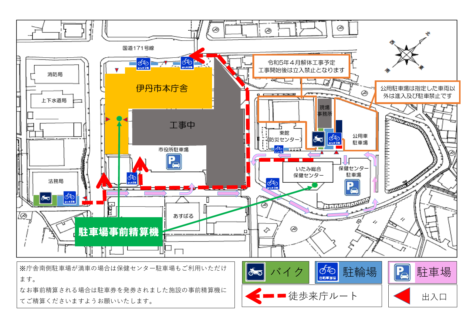 駐車場周辺地図