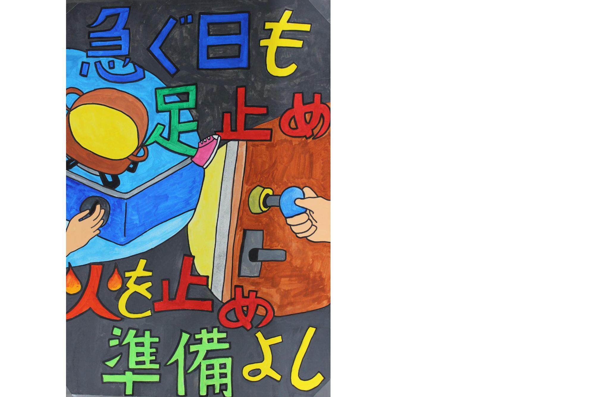 教育長賞