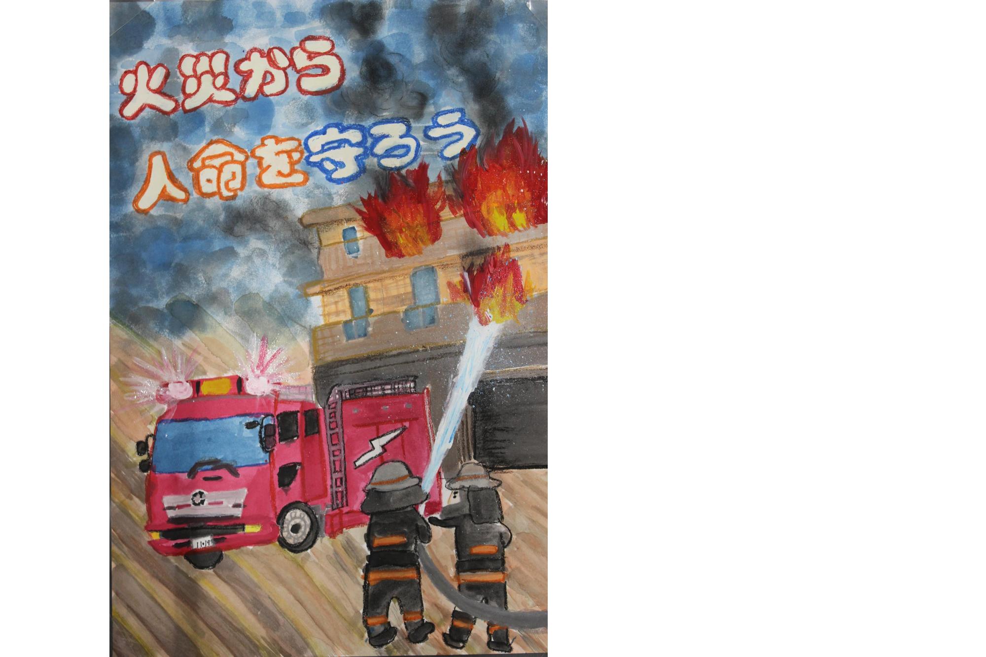 市長賞