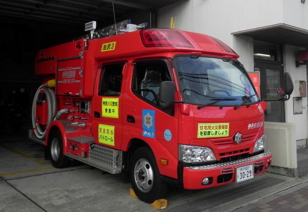 普通ポンプ車の写真