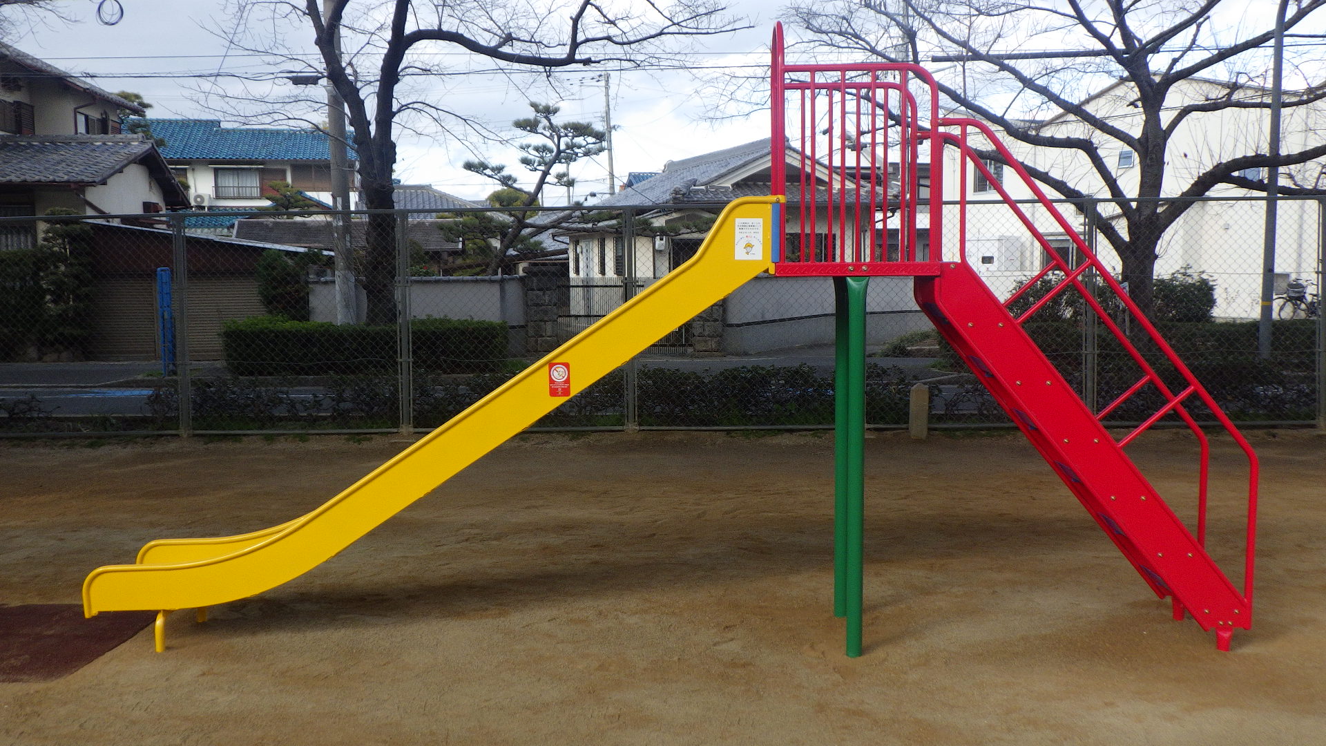 ふじ児童遊園地すべり台