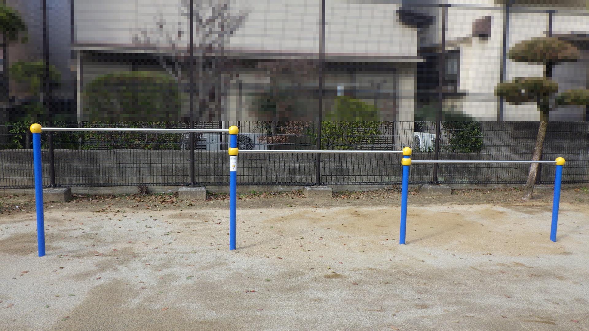 塚口グリーンポリス児童遊園地鉄棒