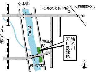 猪名川河川敷緑地の周辺地図