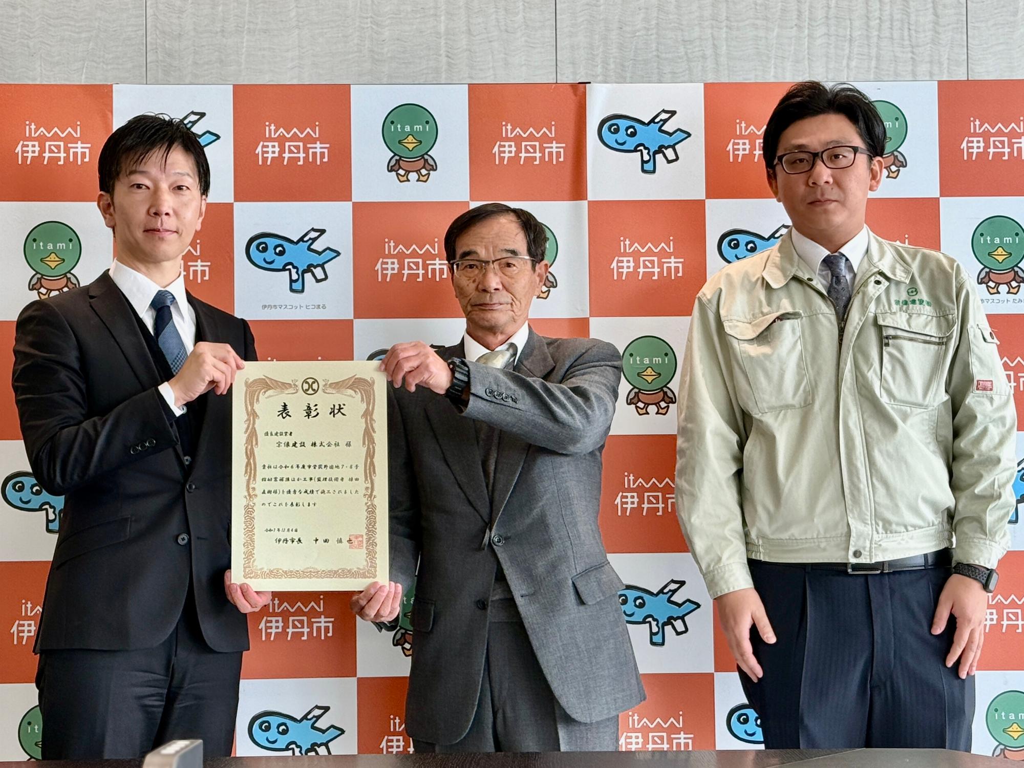 宗像建設株式会社  様