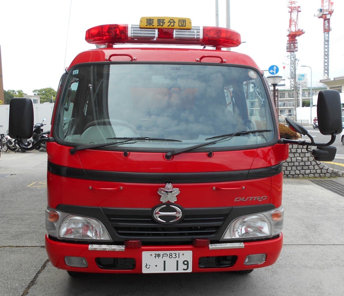消防ポンプ車（正面）