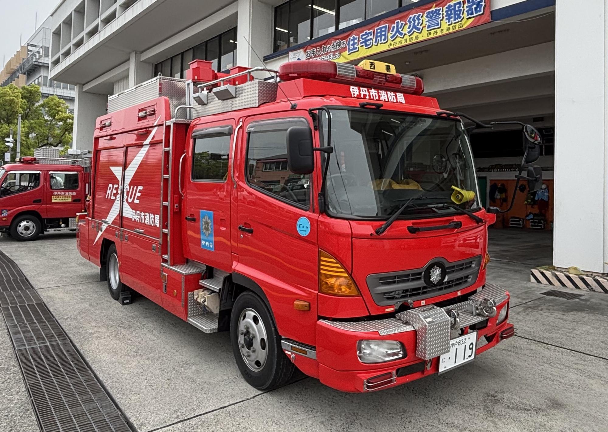 救助工作車