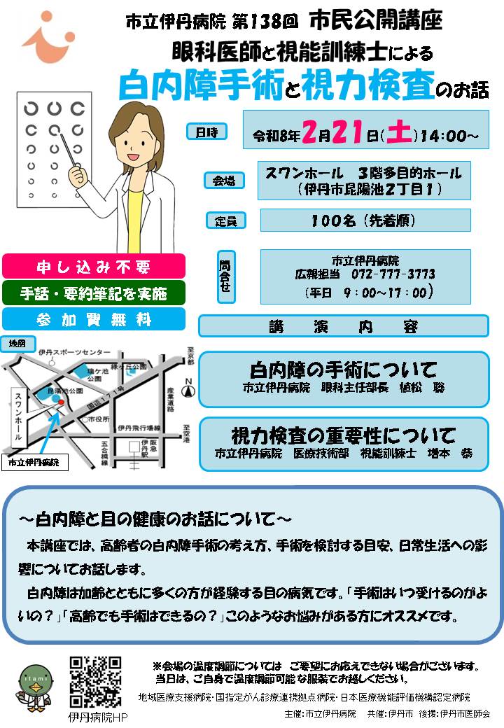 gankaishinoohanasi12026131