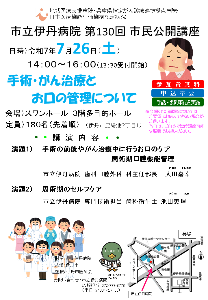 shikakoukouugeka