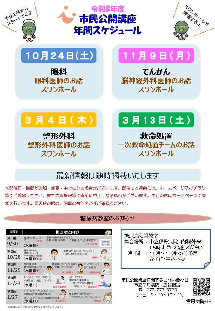 tenkan2