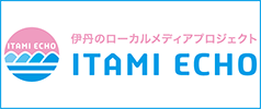 株式会社echo fields・ITAMI ECHO